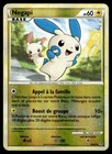 Minun