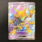 Alakazam EX
