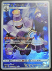 Dusknoir