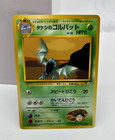 Brock's Golbat