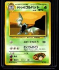 Brock's Golbat