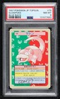 Slowpoke