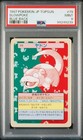 Slowpoke