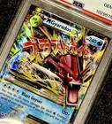 M Gyarados EX