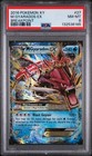 M Gyarados EX