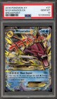 M Gyarados EX