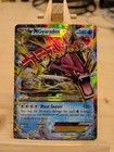 M Gyarados EX