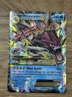 M Gyarados EX
