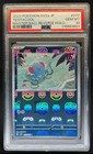 Tentacool