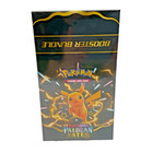 Booster Bundle