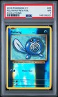 Poliwag