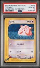 Clefairy