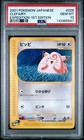 Clefairy