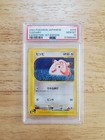 Clefairy
