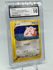 Clefairy