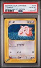Clefairy