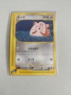 Clefairy