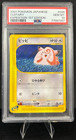 Clefairy