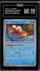 Goldeen