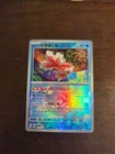 Goldeen
