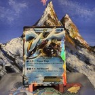 Kyurem EX