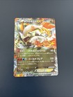 Kyurem EX