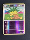 Exeggutor