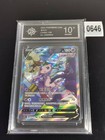 Mew V