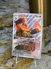 Emboar