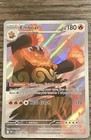 Emboar
