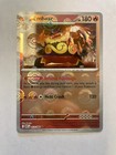 Emboar