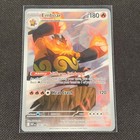 Emboar