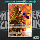 Zamazenta