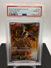 Zamazenta