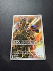 Zamazenta