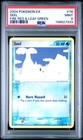 Seel
