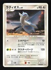 Duskull