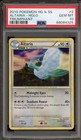 Altaria