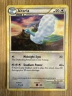 Altaria