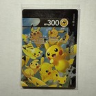 Pikachu V