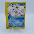 Dewgong