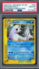 Dewgong