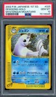 Dewgong