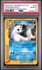 Dewgong