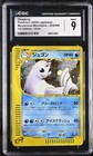 Dewgong