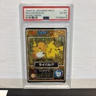 Pikachu, Raichu