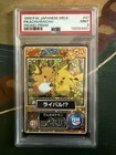 Pikachu, Raichu