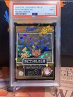 Pikachu, Raichu