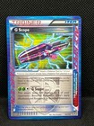 G Scope