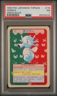 Horsea